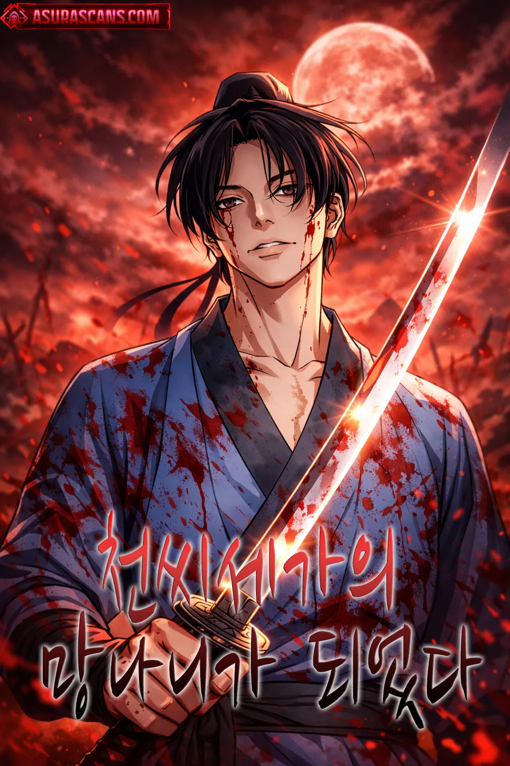 Becoming the Cheon Clan’s Mad Dog