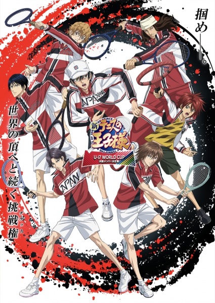 The Prince of Tennis II: U-17 World Cup – Final Member Selection Match